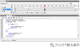 イメージ図