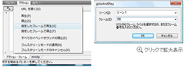 イメージ図