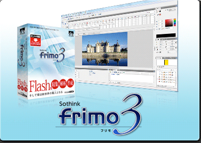 frimo 3