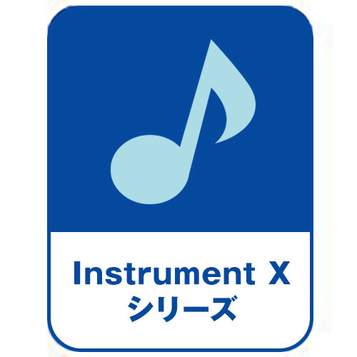 Instrument Xシリーズ