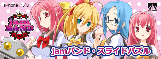 jamバンド・スライドパズル