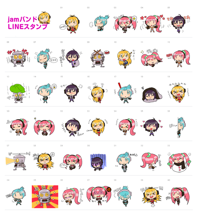 jamバンドLINEスタンプ jamバンドLINEスタンプ