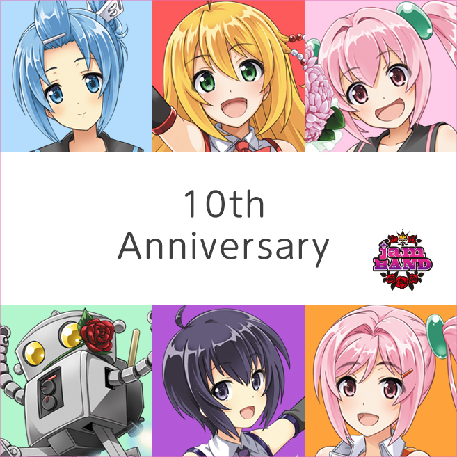 jamバンド10周年ありがとう