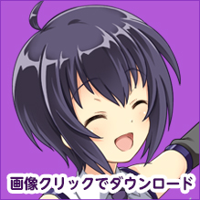御手師マリー音声データ 御手師マリー音声データ