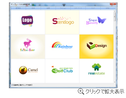 イラスト - Logo Maker Professional