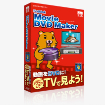 Movie DVD Maker