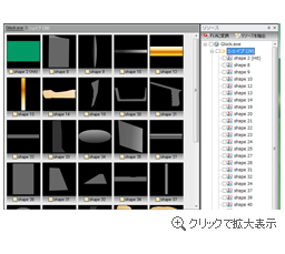 スクリーンショット - Motion Decompiler 3