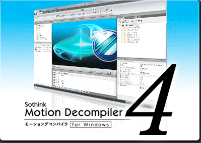 Motion Decompiler 4