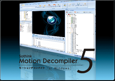 Motion Decompiler 5
