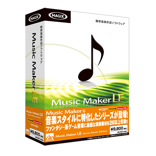 Music Maker LE