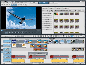 Movie Edit Pro - 高性能映像編集ソフトウェア Movie Edit Pro - 高性能映像編集ソフトウェア