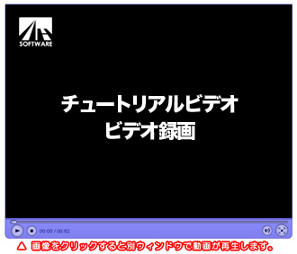 Movie Pro同梱 解説DVDビデオ サンプル