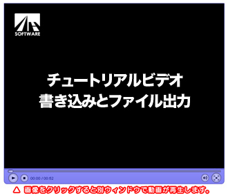 Movie Pro同梱 解説DVDビデオ サンプル