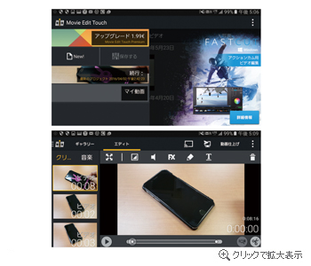 Movie Pro MX3