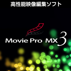 Movie Pro MX3