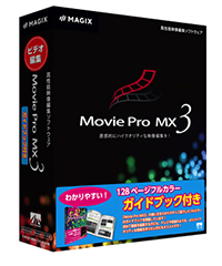 Movie Pro MX3