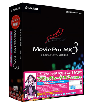 Movie Pro MX3