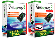 VHS to DVD 3