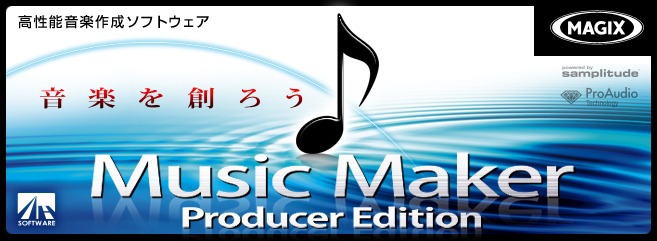 Music Maker Music Maker