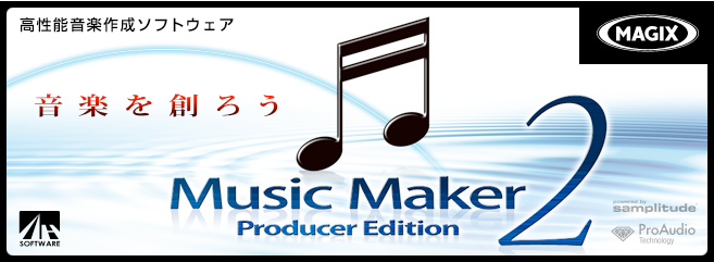 Music Maker 2