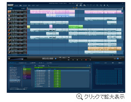 スクリーンショット - Music Maker 3