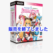 Music Maker 3 Producer Edition jamバンド パッケージ外観