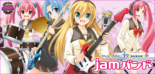 Music Maker 3 Producer Edition jamバンド