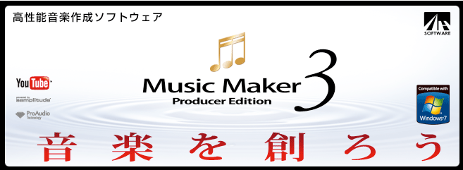 Music Maker 3 Producer Edition Music Maker 3 Producer Edition