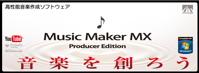 Music Maker MX Producer Edition