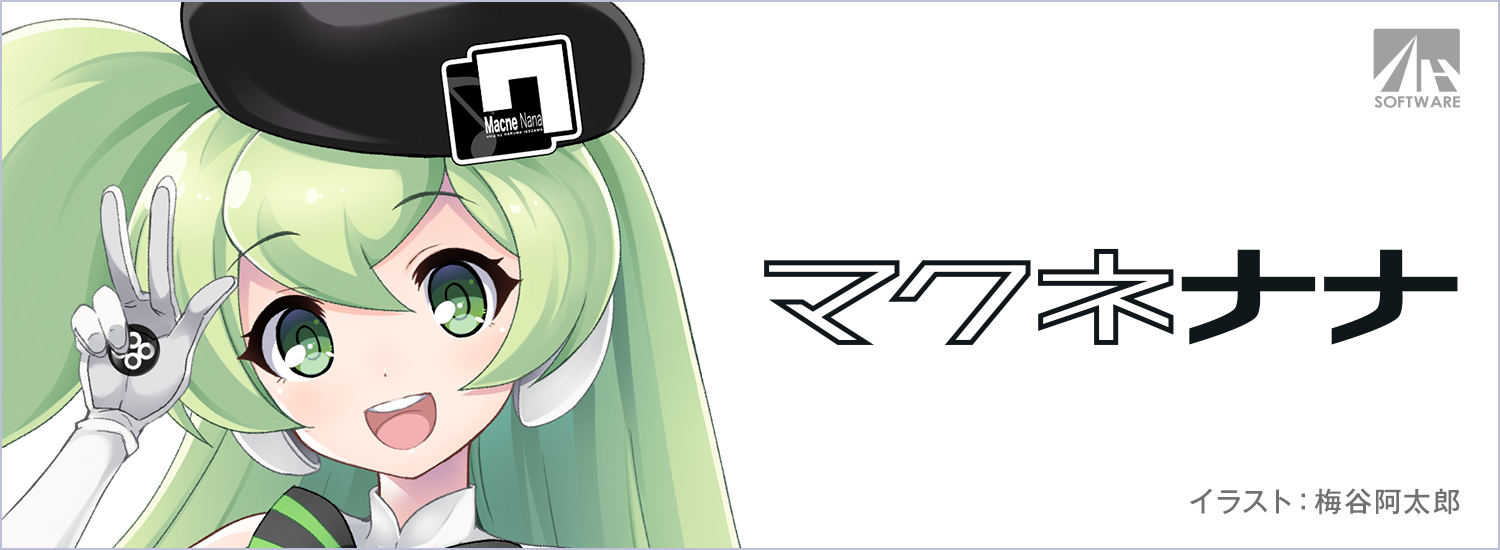 最新の激安 Ahs Vocaloid4 マクネナナ ナチュラル Sahs 日本正規品 Antofagastaen100palabras Cl