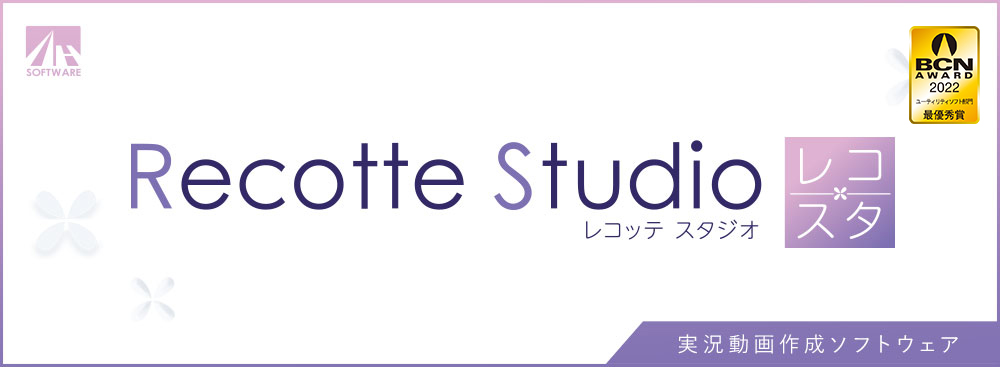 Recotte Studio