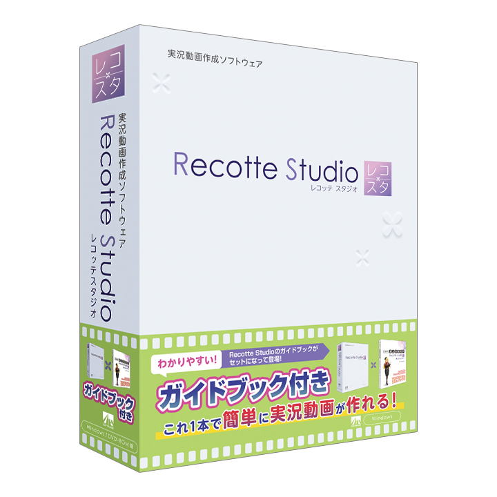 Recotte Studio