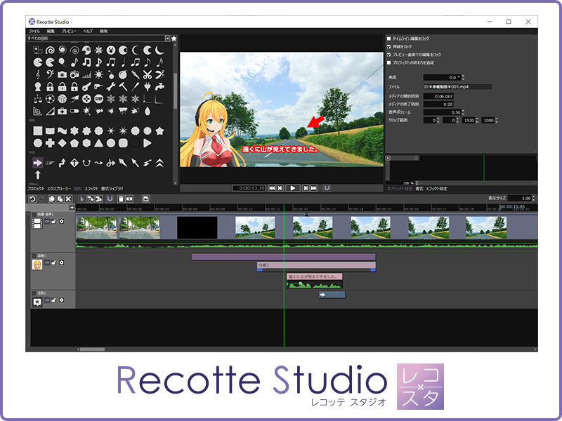 Recotte Studio