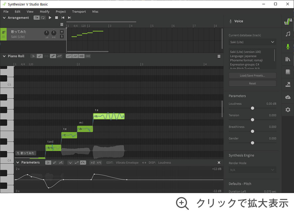 Synthesizer V