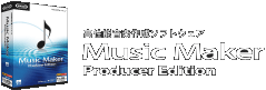 高性能音楽作成ソフトウェア Music Maker Producer Edition