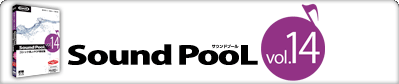 Sound PooL（サウンドプール） vol.14