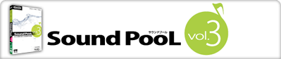 Sound PooL（サウンドプール） vol.3