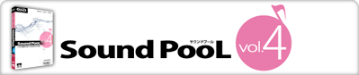 Sound PooL（サウンドプール） vol.4