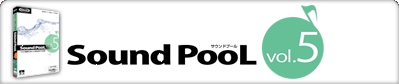 Sound PooL（サウンドプール） vol.5