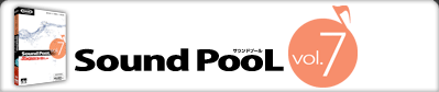 Sound PooL（サウンドプール） vol.7 〜 兄音♪燃えろ！ヒーロー 〜