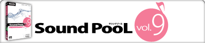 Sound PooL（サウンドプール） vol.9 〜 アニ音♪キラキラ☆魔女っ娘 〜