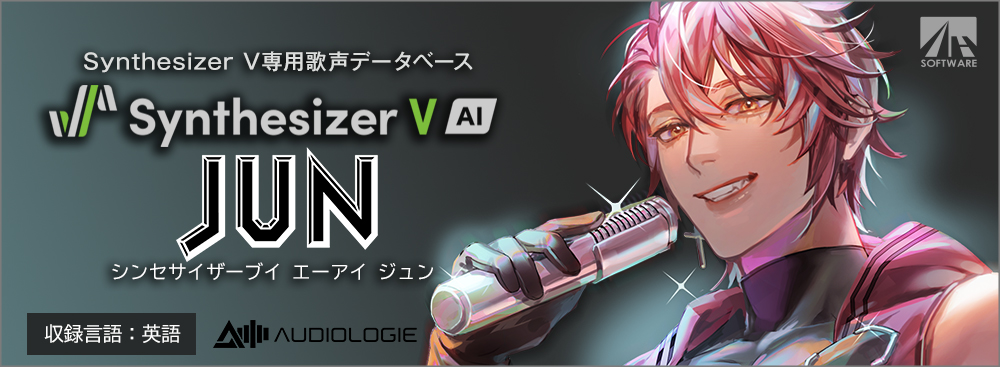Synthesizer V AI JUN Synthesizer V AI JUN