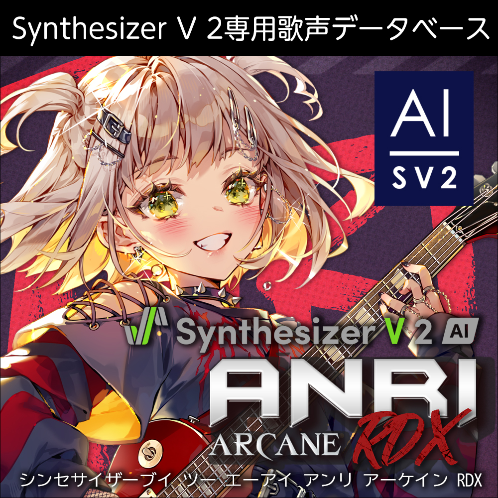 Synthesizer V 2 AI ANRI Arcane RDX