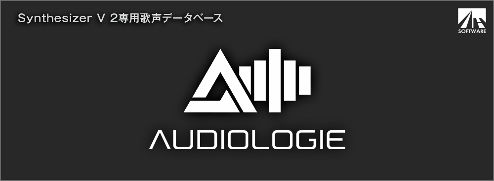 Synthesizer V 2専用歌声データベース