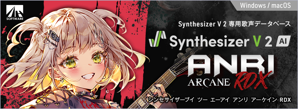 Synthesizer V 2 AI ANRI Arcane RDX