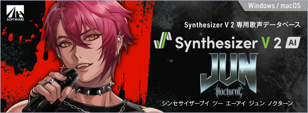 Synthesizer V 2 AI JUN Nocturne