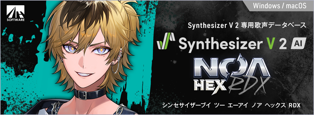 Synthesizer V 2 AI NOA