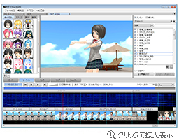 キャラミん Studio