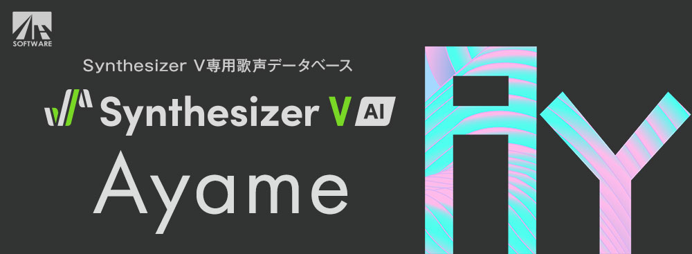 Synthesizer V AI Ayame Synthesizer V AI Ayame