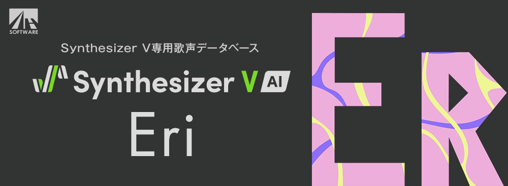 Synthesizer V AI Eri Synthesizer V AI Eri